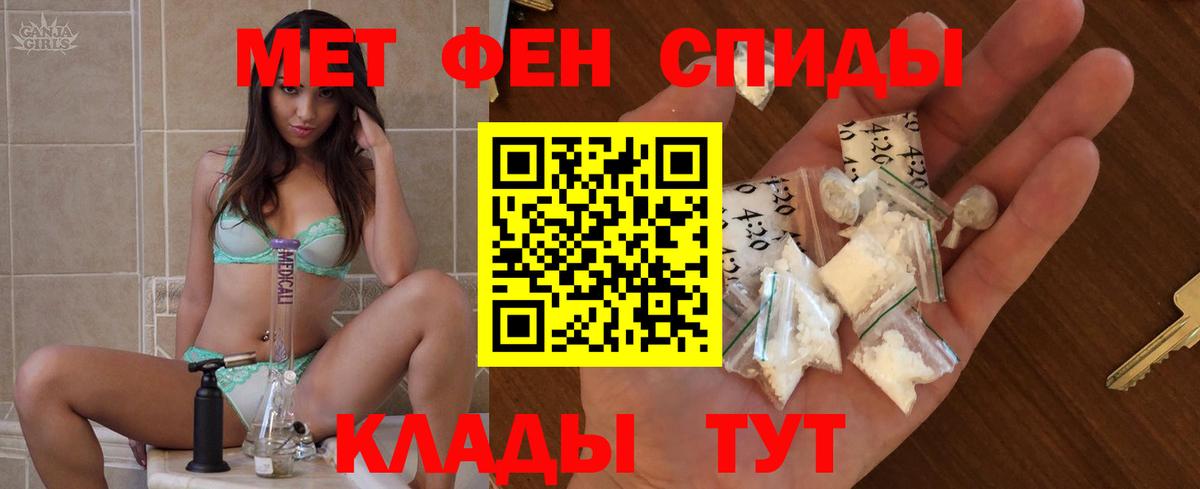 АМФЕТАМИН  Вход с VPN  АМФ  Юрга  АМФ Premium 