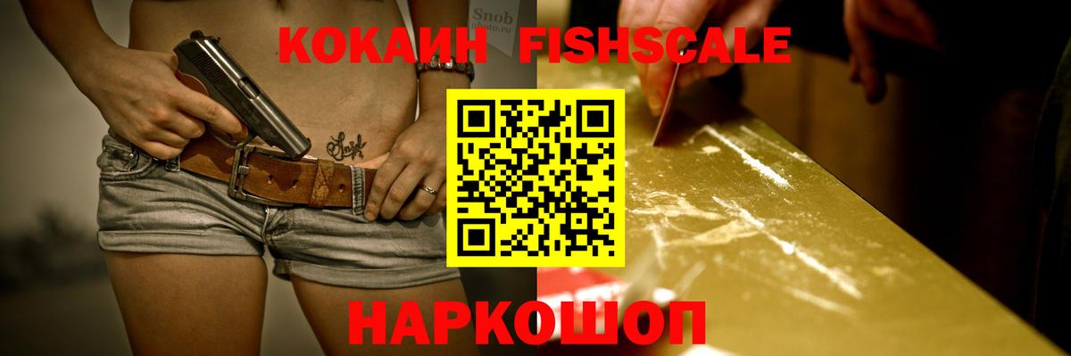 COCAIN VHQ Юрга