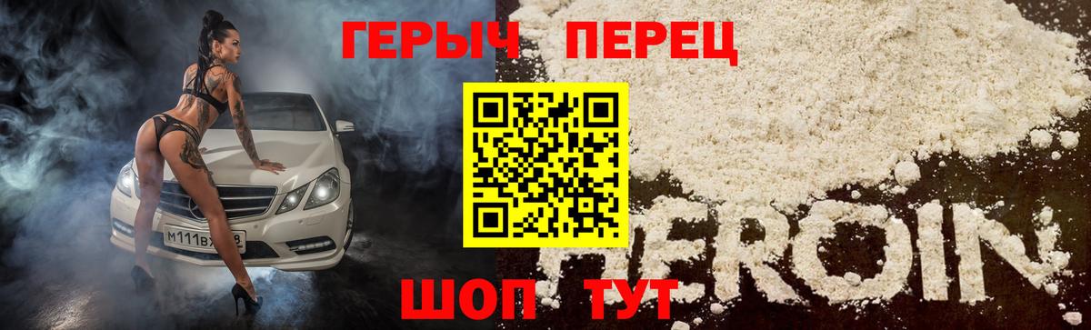 НБОМе  APVP СОЛЬ   Канабис  МЕФ кристаллы  Юрга  ГАШИШ  Вход с VPN  Наркошоп  ТГК 