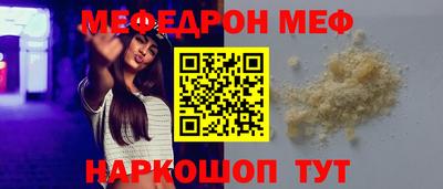 стаф Краснокаменск