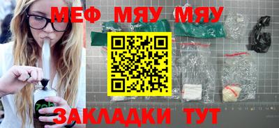 прущий лед Краснодар