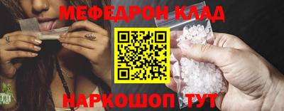 прущий лед Краснодар