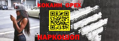 марки nbome Краснознаменск