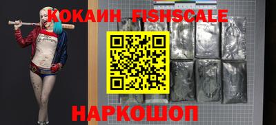 бошки Можайск