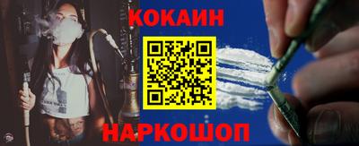 марки nbome Краснознаменск