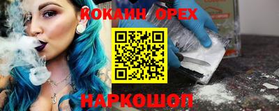 стаф Краснокаменск