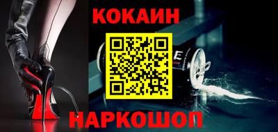 марки nbome Краснознаменск