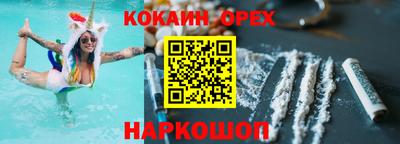 прущий лед Краснодар