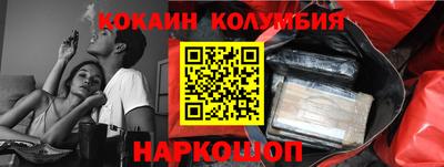 прущий лед Краснодар