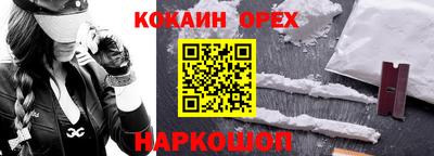 стаф Краснокаменск
