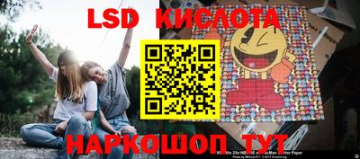 прущий лед Краснодар