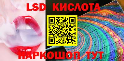 стаф Краснокаменск