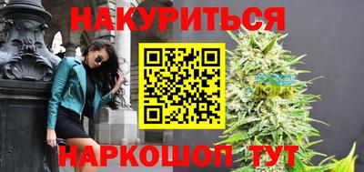 марки nbome Краснознаменск