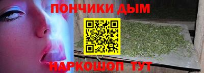 бутират Моздок