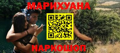 марки nbome Краснознаменск