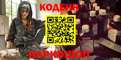 марки nbome Краснознаменск