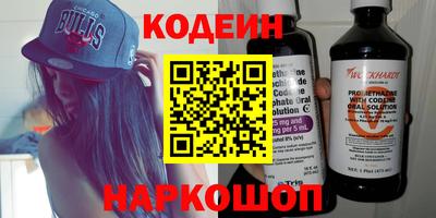 прущий лед Краснодар