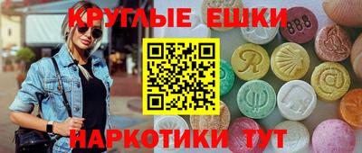 стаф Краснокаменск