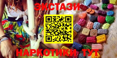 марки nbome Краснознаменск