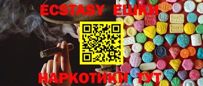 марки nbome Краснознаменск
