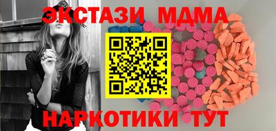 прущий лед Краснодар