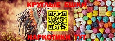 марки nbome Краснознаменск
