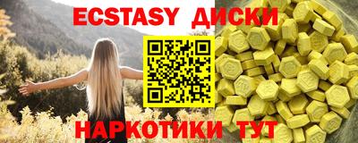 стаф Краснокаменск