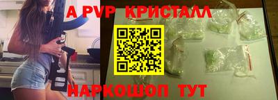 стаф Краснокаменск