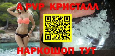 стаф Краснокаменск