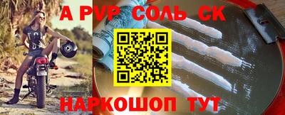 прущий лед Краснодар