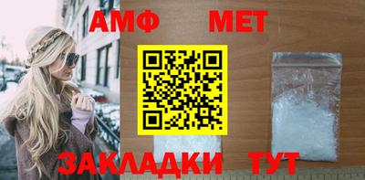 прущий лед Краснодар