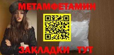 стаф Краснокаменск