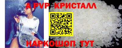марки nbome Краснознаменск