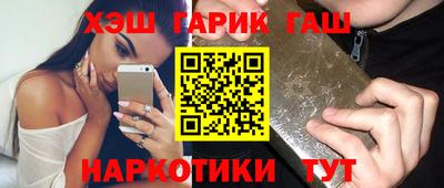 марки nbome Краснознаменск