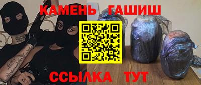 стаф Краснокаменск