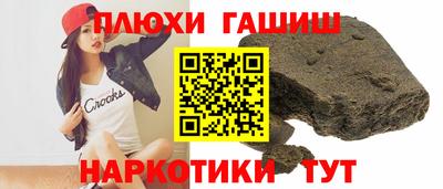 марки nbome Краснознаменск