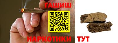 стаф Краснокаменск