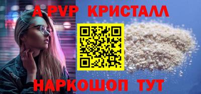 прущий лед Краснодар