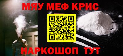 прущий лед Краснодар