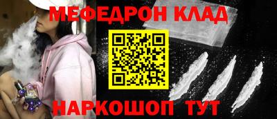 прущий лед Краснодар