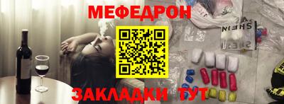прущий лед Краснодар