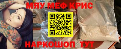 стаф Краснокаменск