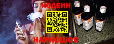прущий лед Краснодар