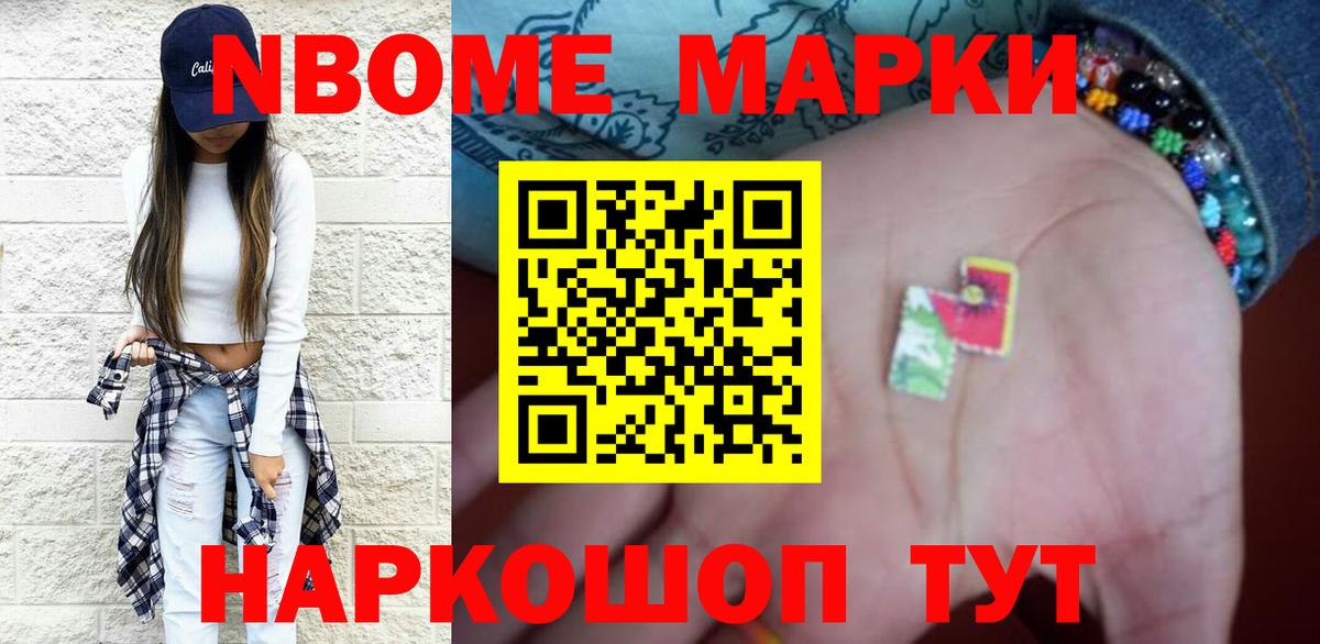 LSD-25 экстази кислота Юрга