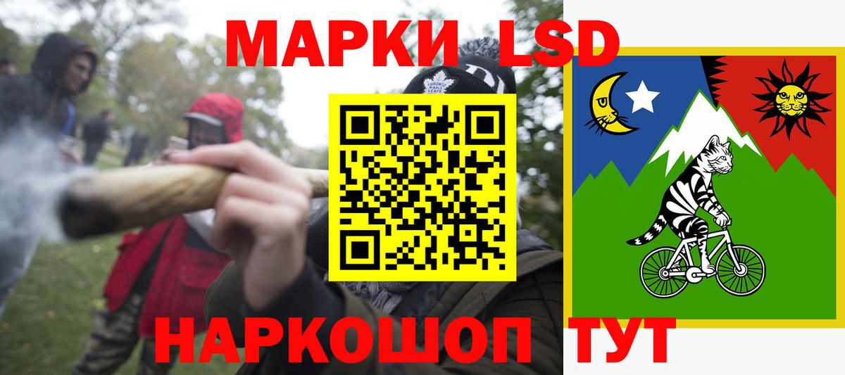 LSD-25 экстази  LSD-25 экстази ecstasy  Юрга  Вход с VPN  ЛСД экстази кислота 