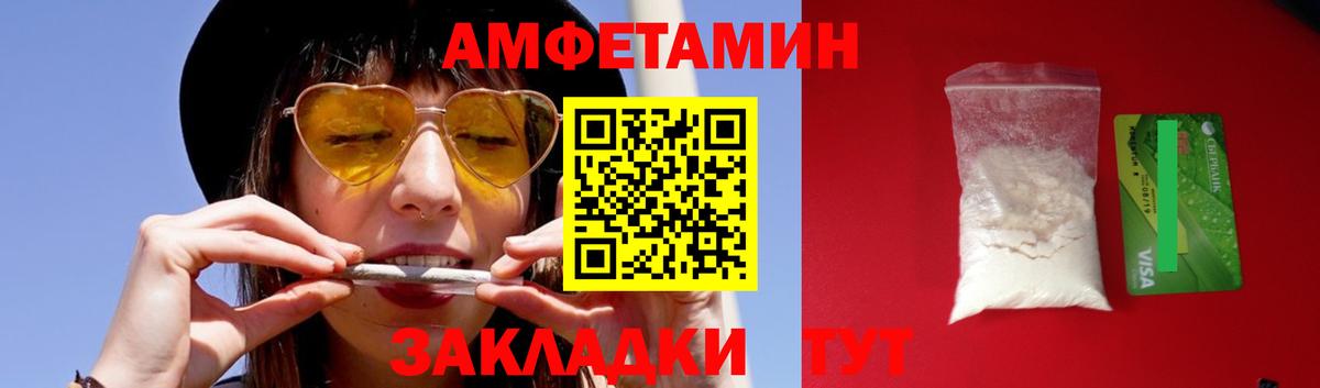Юрга  МЕТАМФЕТАМИН Methamphetamine  Вход с VPN 