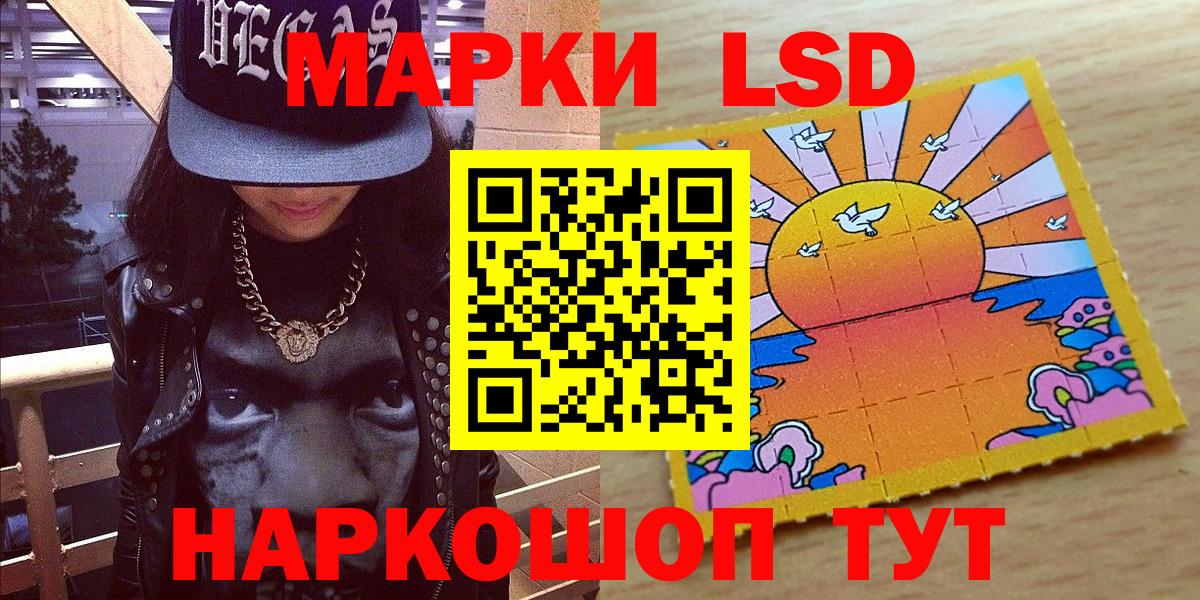 Юрга  Наркотические марки  Вход с VPN  Наркотические марки 1,8мг 