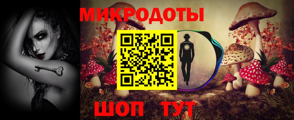 Галлюциногенные грибы GOLDEN TEACHER Юрга
