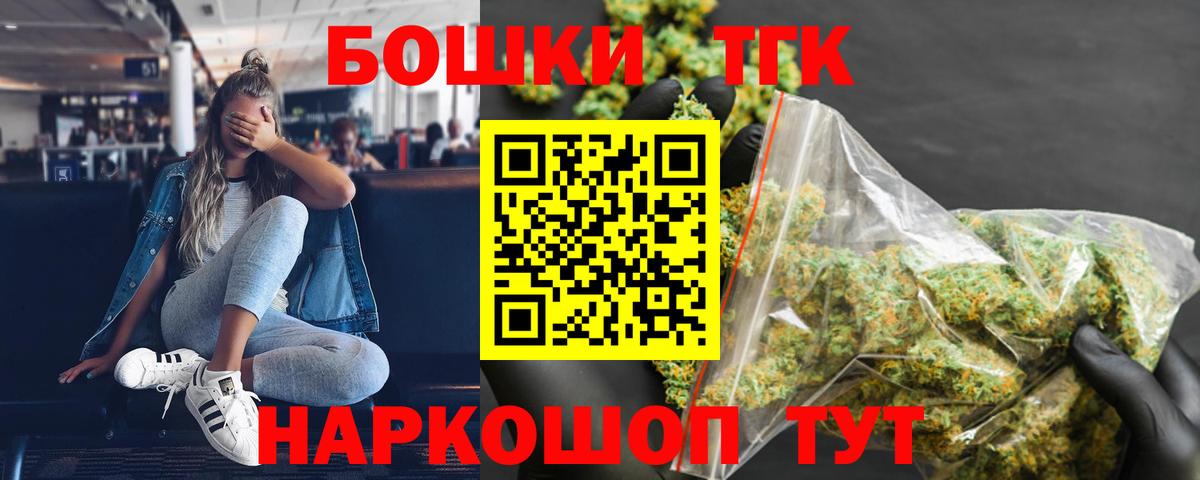 Юрга  Марихуана THC 21%  Бошки марихуана Bruce Banner  Вход с VPN  Бошки Шишки гибрид 